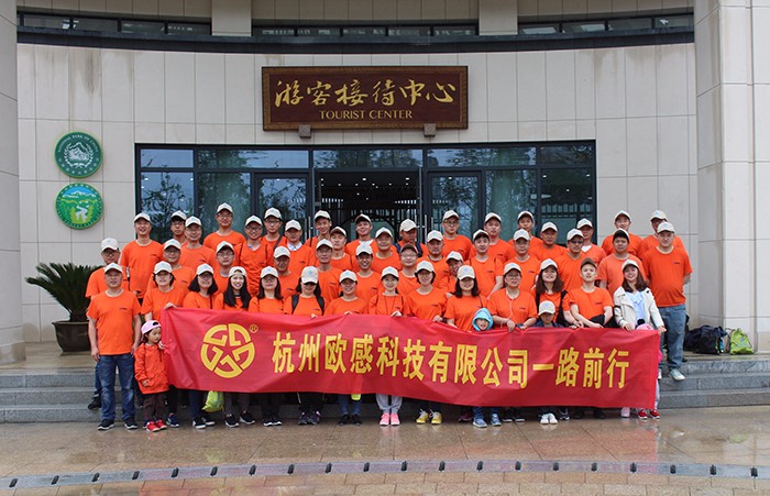 風雨同舟毅路共行-歐感科技團隊春游記